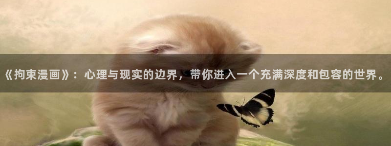 漫画之家网址