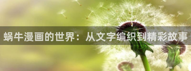 漫画之家_漫画之家韩漫