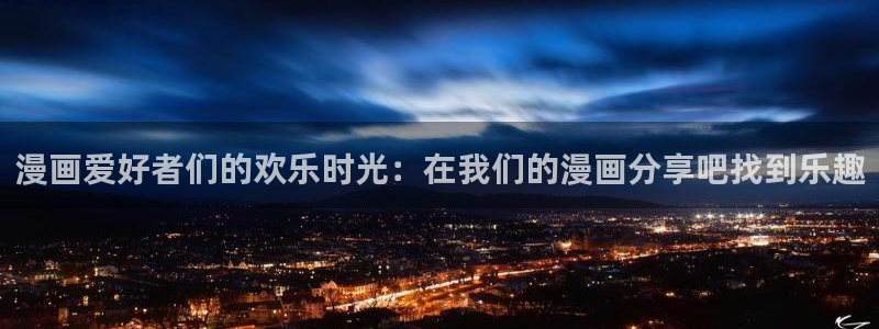 漫画之家官网_漫画之家韩漫