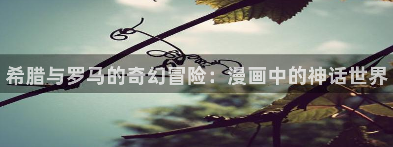 漫画之家漫画网