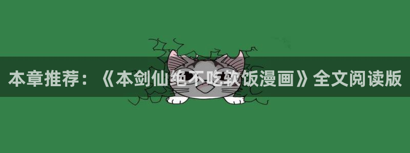 拳愿阿修罗漫画之家