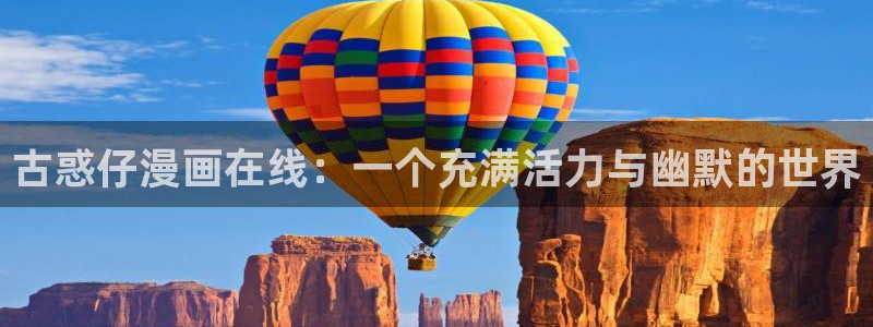 漫画之家免费入口