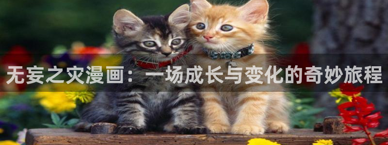 漫画之家官方下网