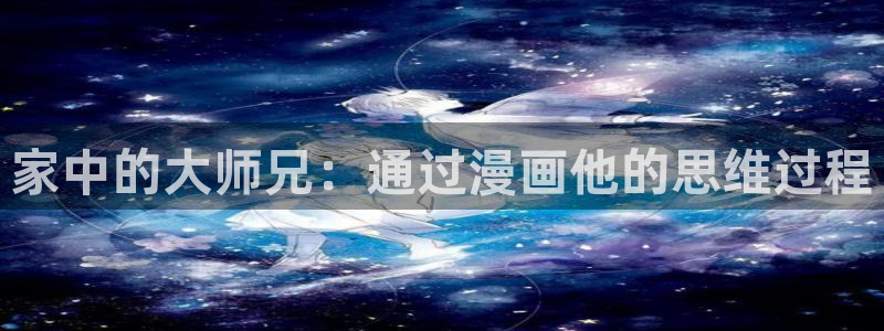 漫画之家网