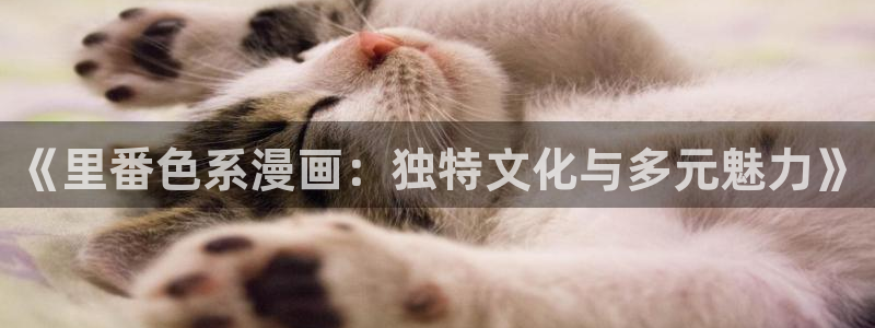 漫画之家网页
