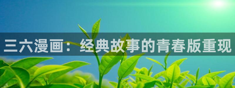 手机漫画之家