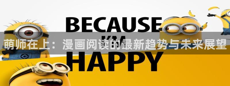 污漫漫画之家