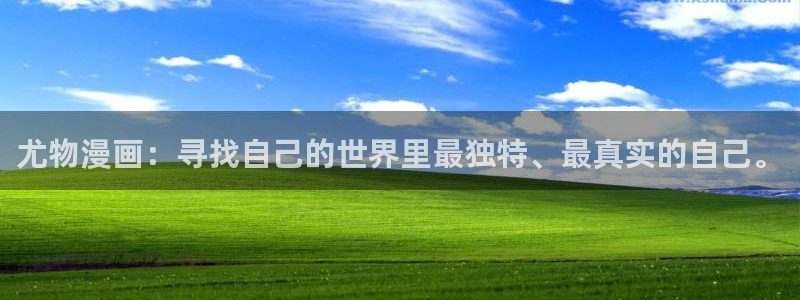 漫画之家app安装