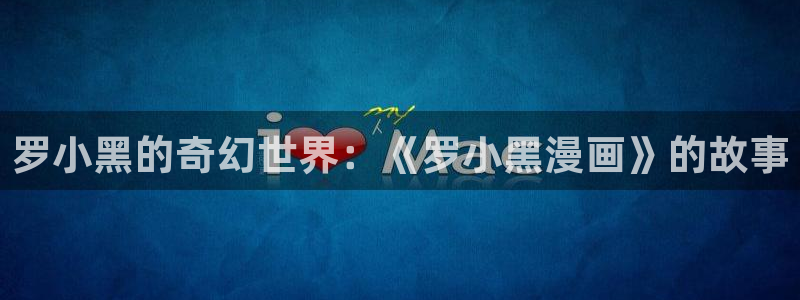 漫画之家官网_漫画之家