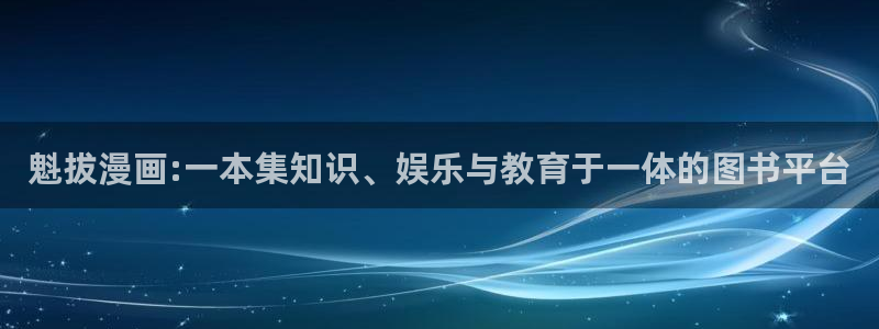 漫画之家下
