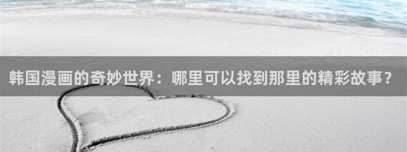 漫画之家在线免费观看