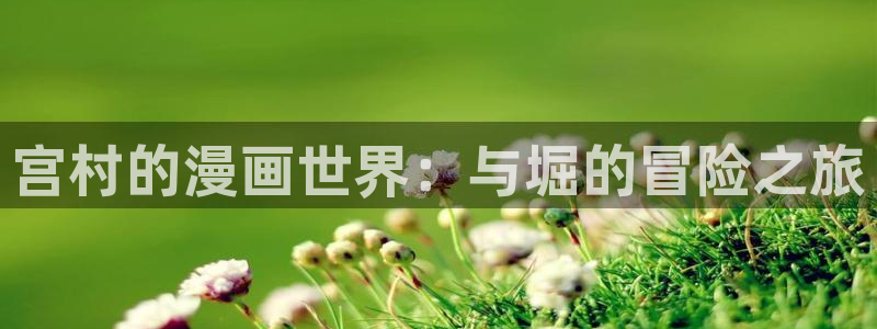 一拳超人漫画之家