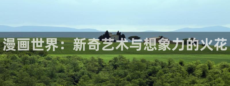 漫画之家1.6.6下载安装