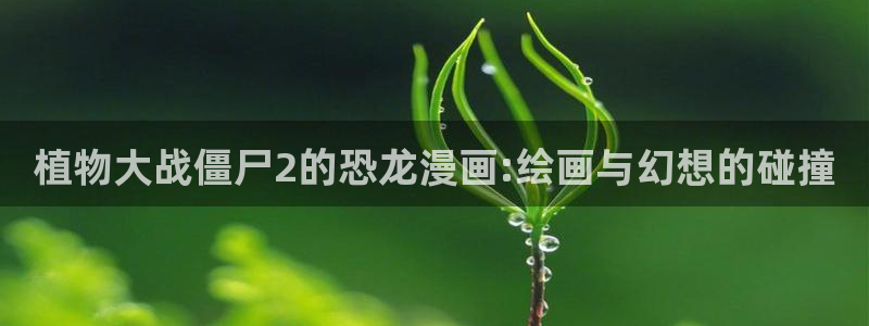 妹子太而多飞升漫画之家