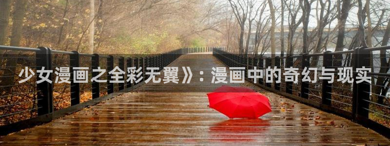 漫画之家韩漫