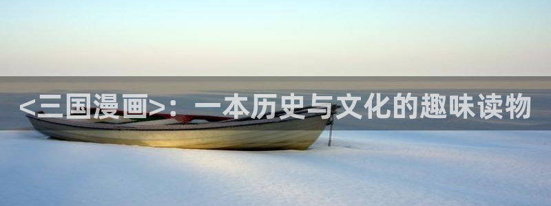 漫画之家
