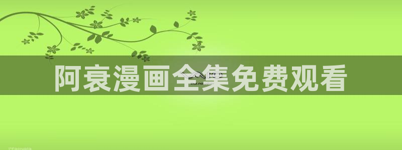漫画之家app下载