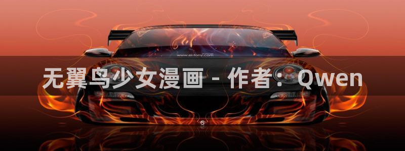 漫画之家社区版官网