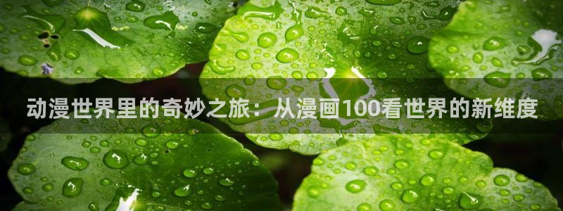 漫画之家怎么用