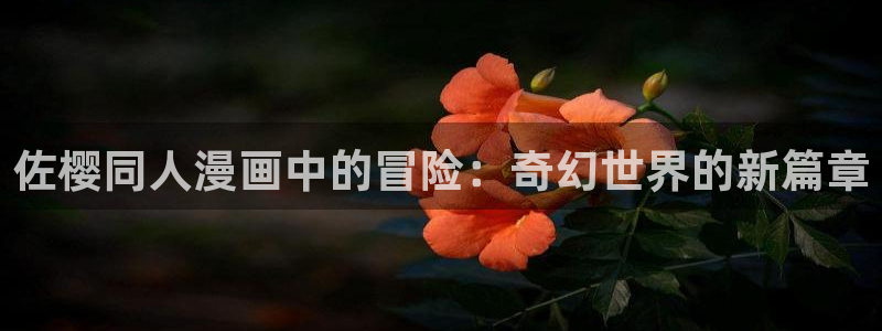 漫画之家官网入口免费观看