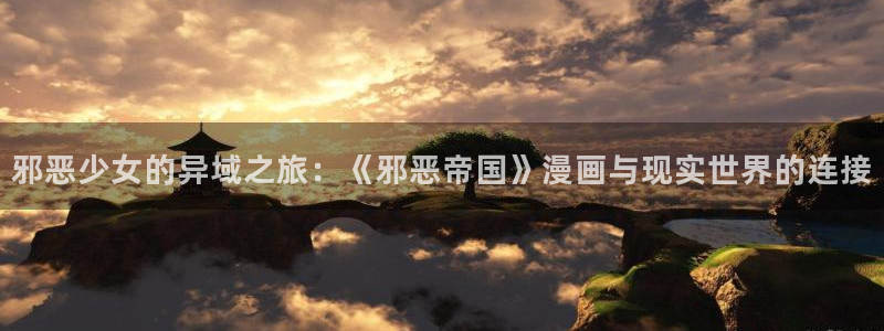 漫画之家免费