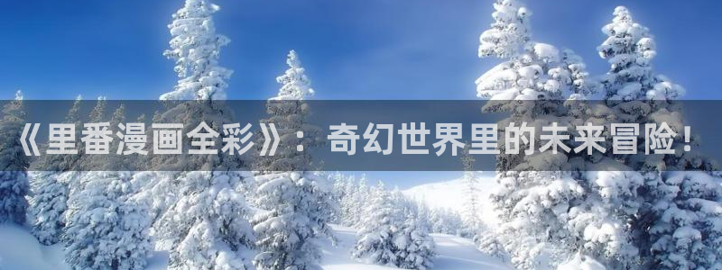 漫画之家免费漫画