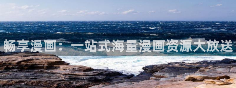 一拳超人漫画之家