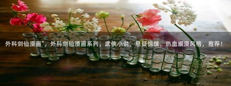 漫画之家漫画
