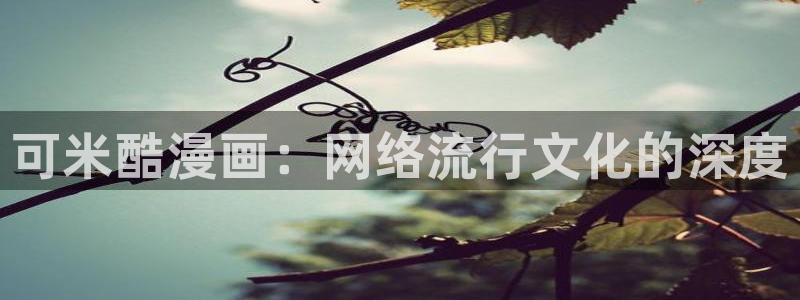 漫画之家app下载