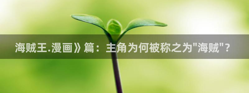 漫画之家网页