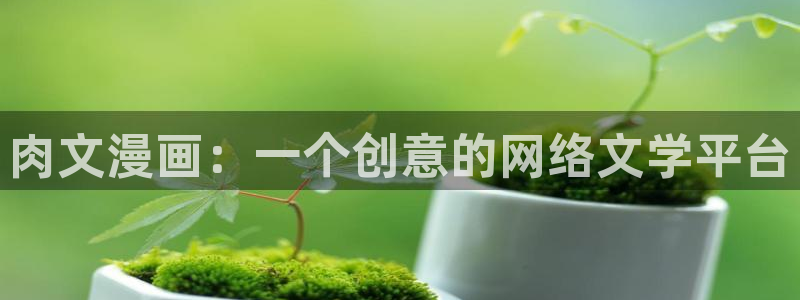 漫画之家官网下载安装