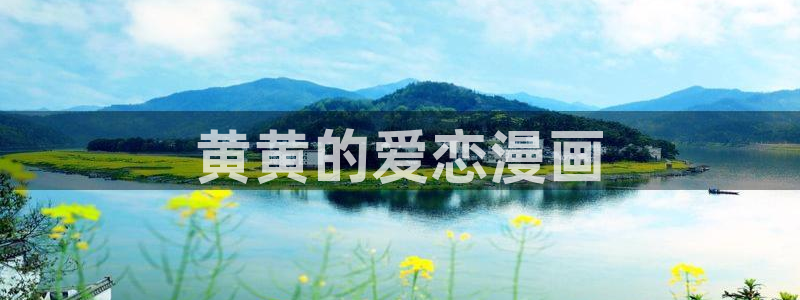 漫画之家官网下载安装