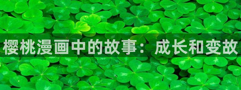 漫画之家官网app下载最新版