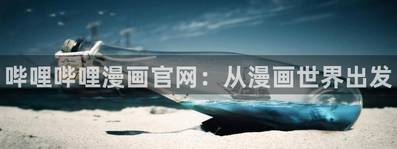 漫画之家app下载