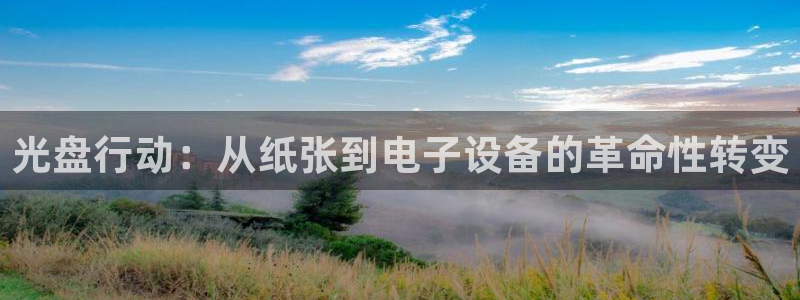 漫画之家官网首页