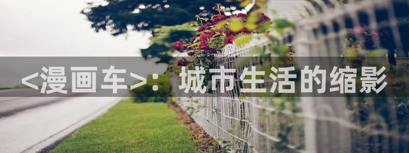 漫画之家在线观看免费