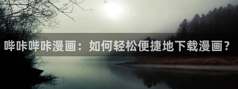 韩漫漫画之家