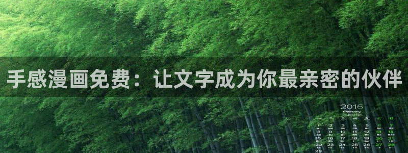 漫画之家免费漫画入口下拉