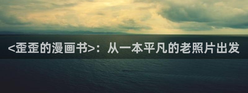 拳愿阿修罗漫画之家