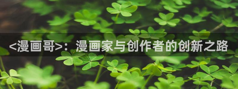 漫画之家app官方下载