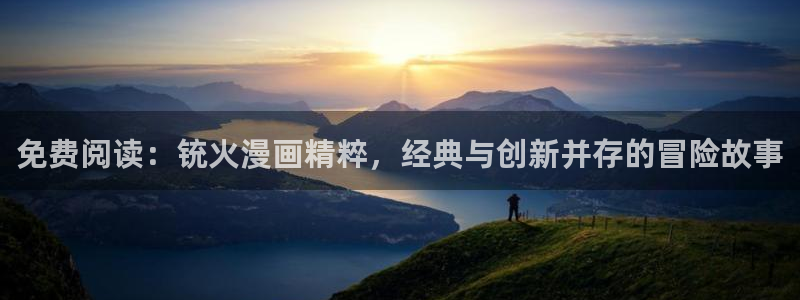 漫画之家在线