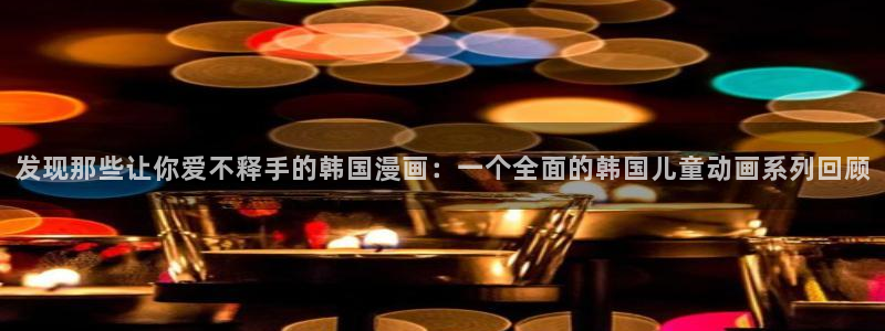 漫画之家无广告