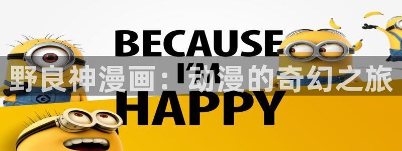 杏沙耶漫画之家漫画