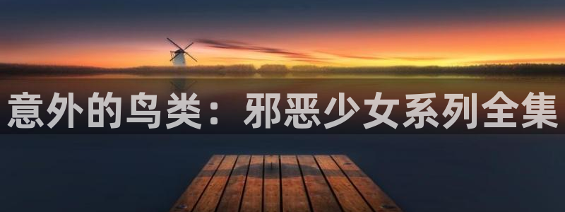 漫画之家漫画网入口