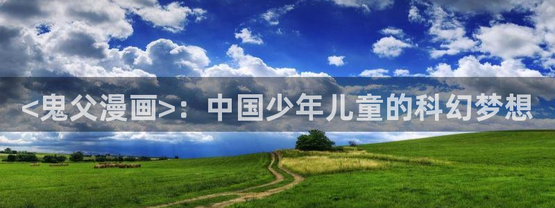 软件漫画之家
