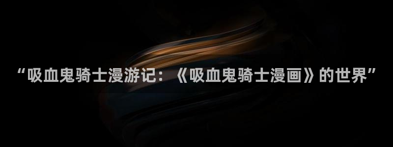 漫画之家在线观看