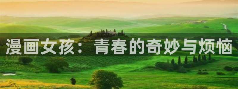 漫画之家官网_漫画之家韩漫在线阅读