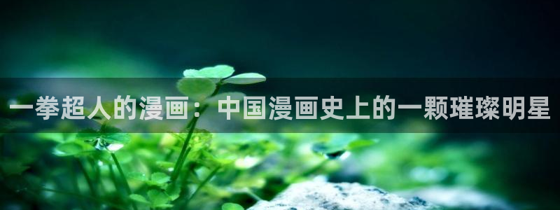 韩漫漫画之家