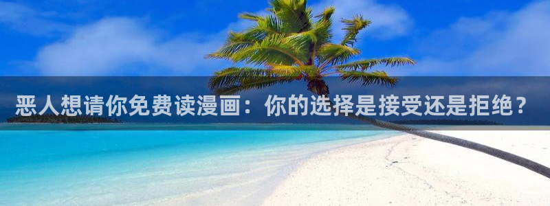 漫画之家免费