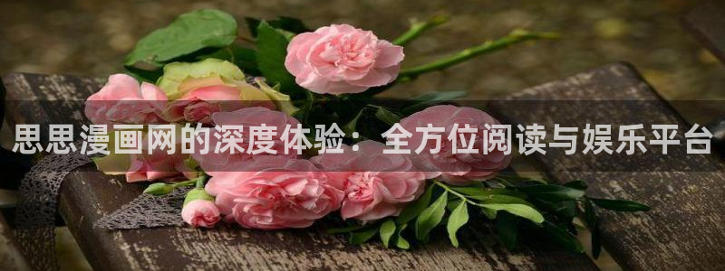 漫画之家app